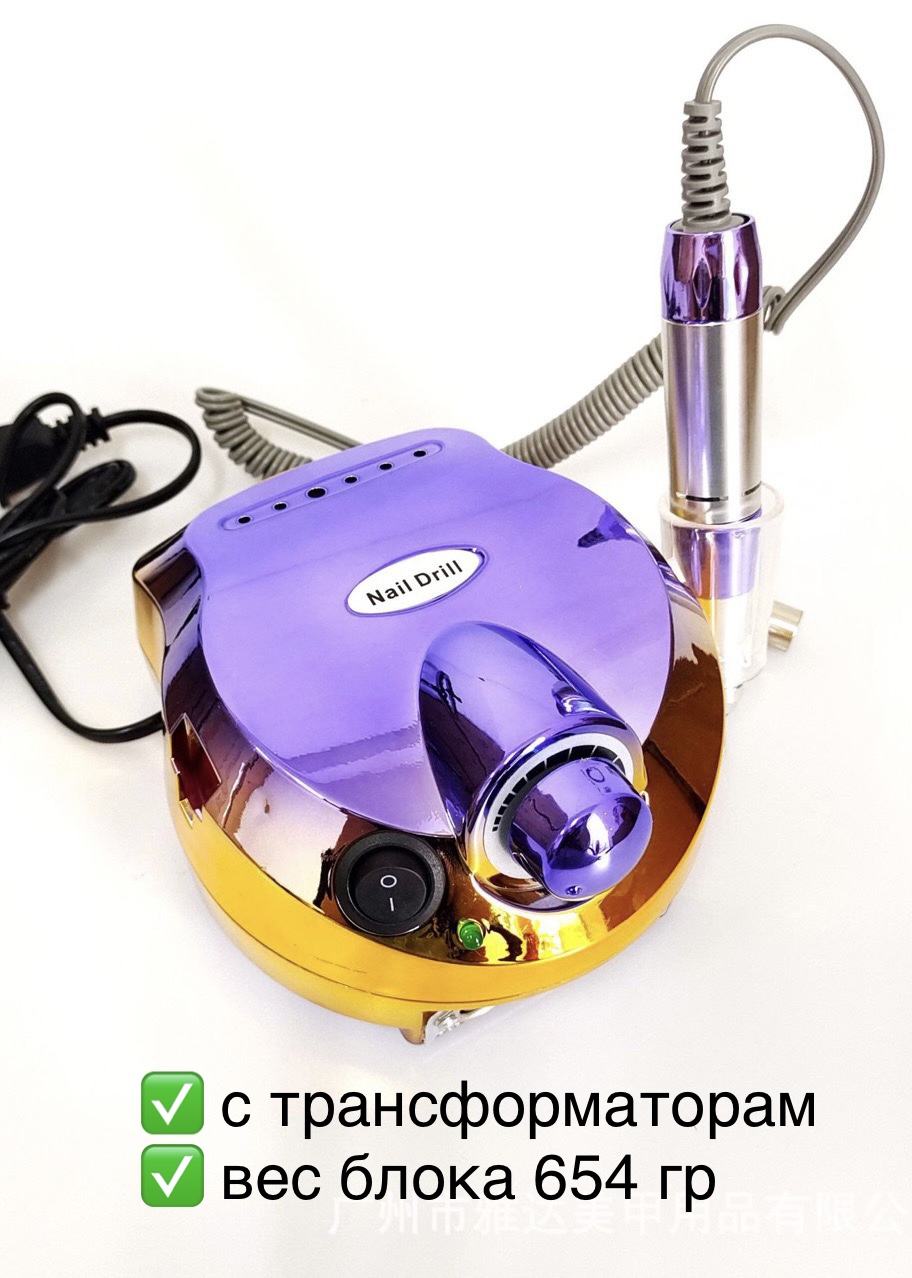 Аппарат для маникюра и педикюра Nail Drill DM-202 35000об/65w, фиолетовый/хамелеон 