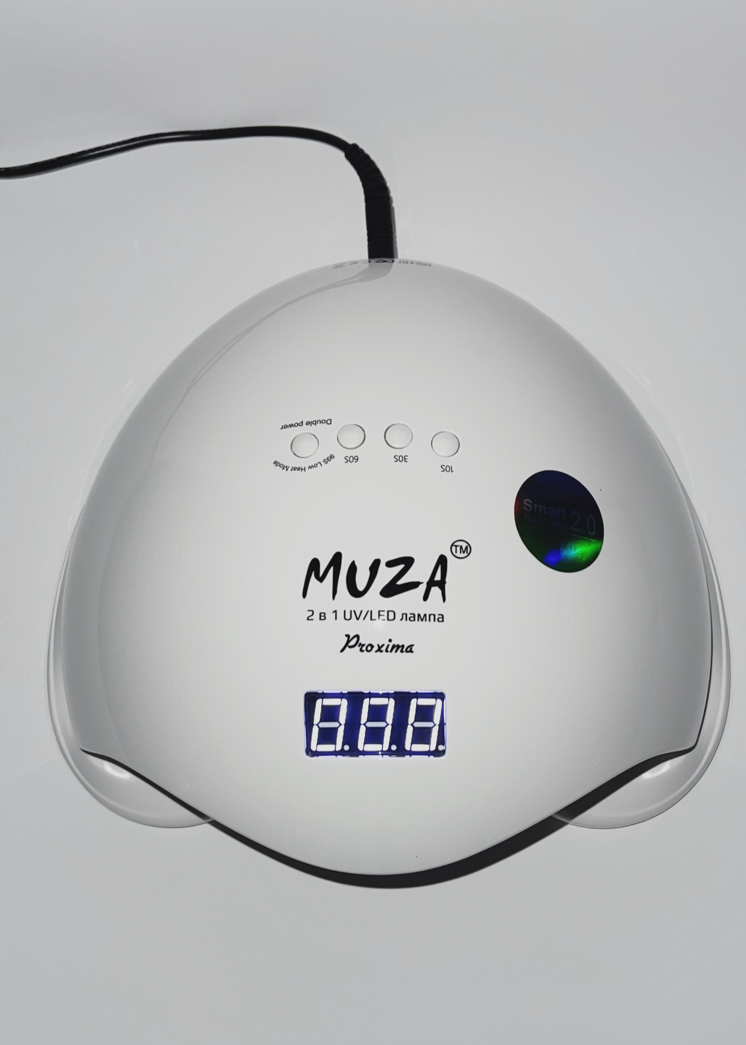 Лампа MUZA Proxima 48W, UV/LED 2 в1
