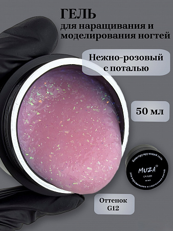 Гель для наращивания MUZA YS02-G12 50мл