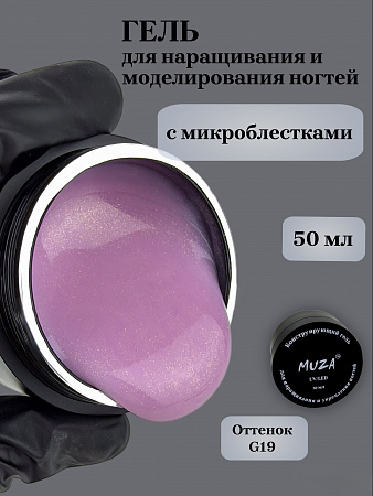 Гель для наращивания IMUZO YS02-G19 50мл Гель для наращивания IMUZO YS02-G19 50мл