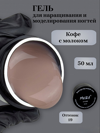 Гель для наращивания IMUZO YS02-19 50мл