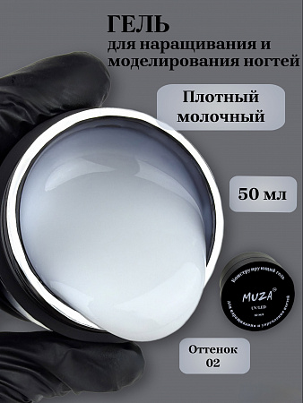 Гель для наращивания IMUZO YS02-02 50мл